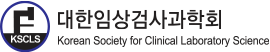 대한임상검사과학회 logo